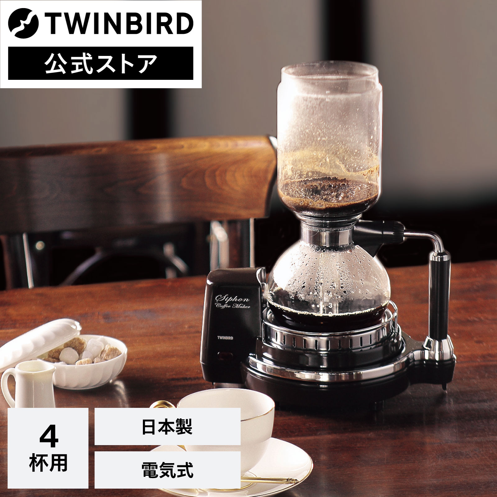 楽天市場】【公式・部品】 CM-AF68 | ツインバード TWINBIRD