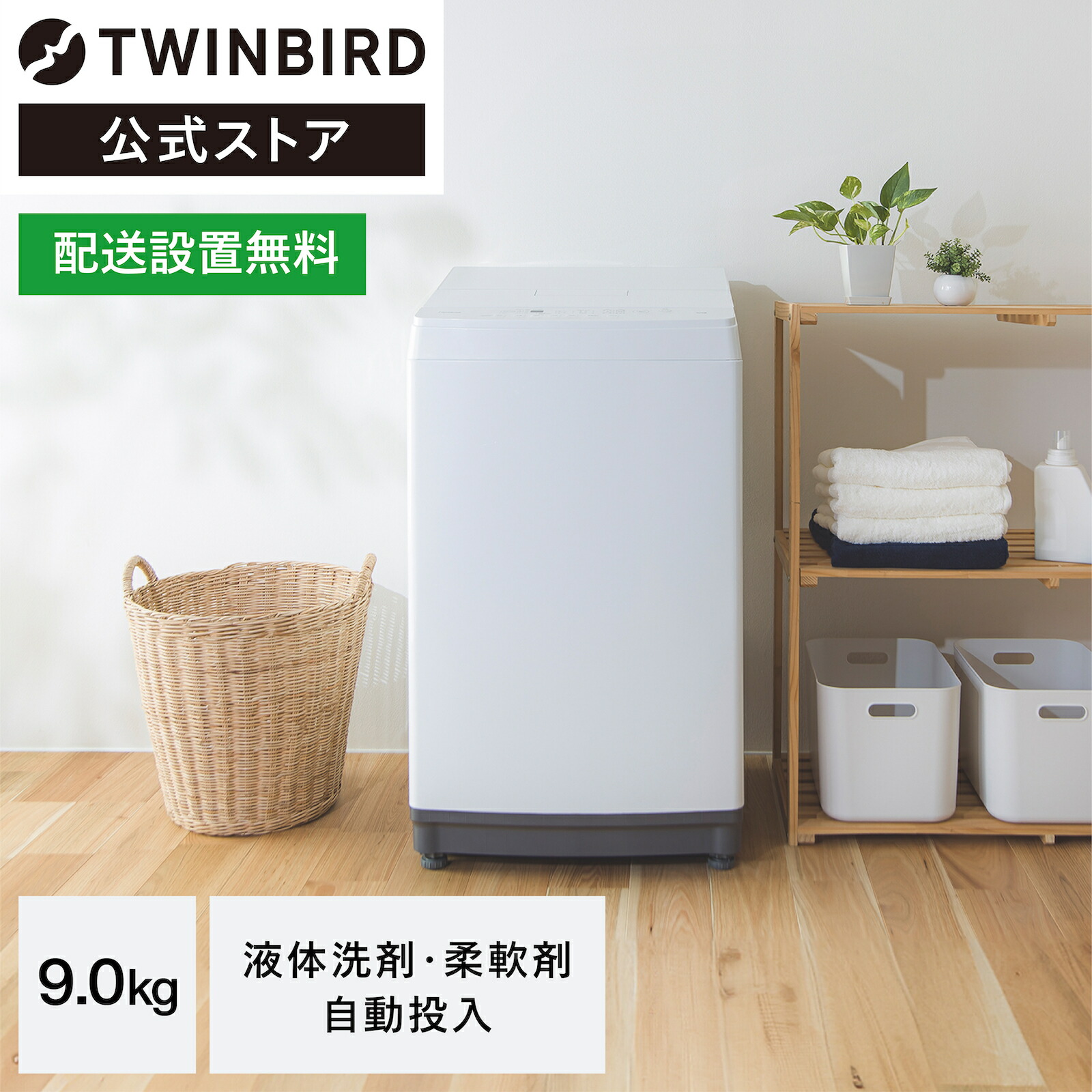 楽天市場】【公式】 冷蔵庫 幅685mm 354L 両開き HR-E935W 楽天市場】【公式】 冷蔵庫 幅685mm 354L 両開き HR-E935W
