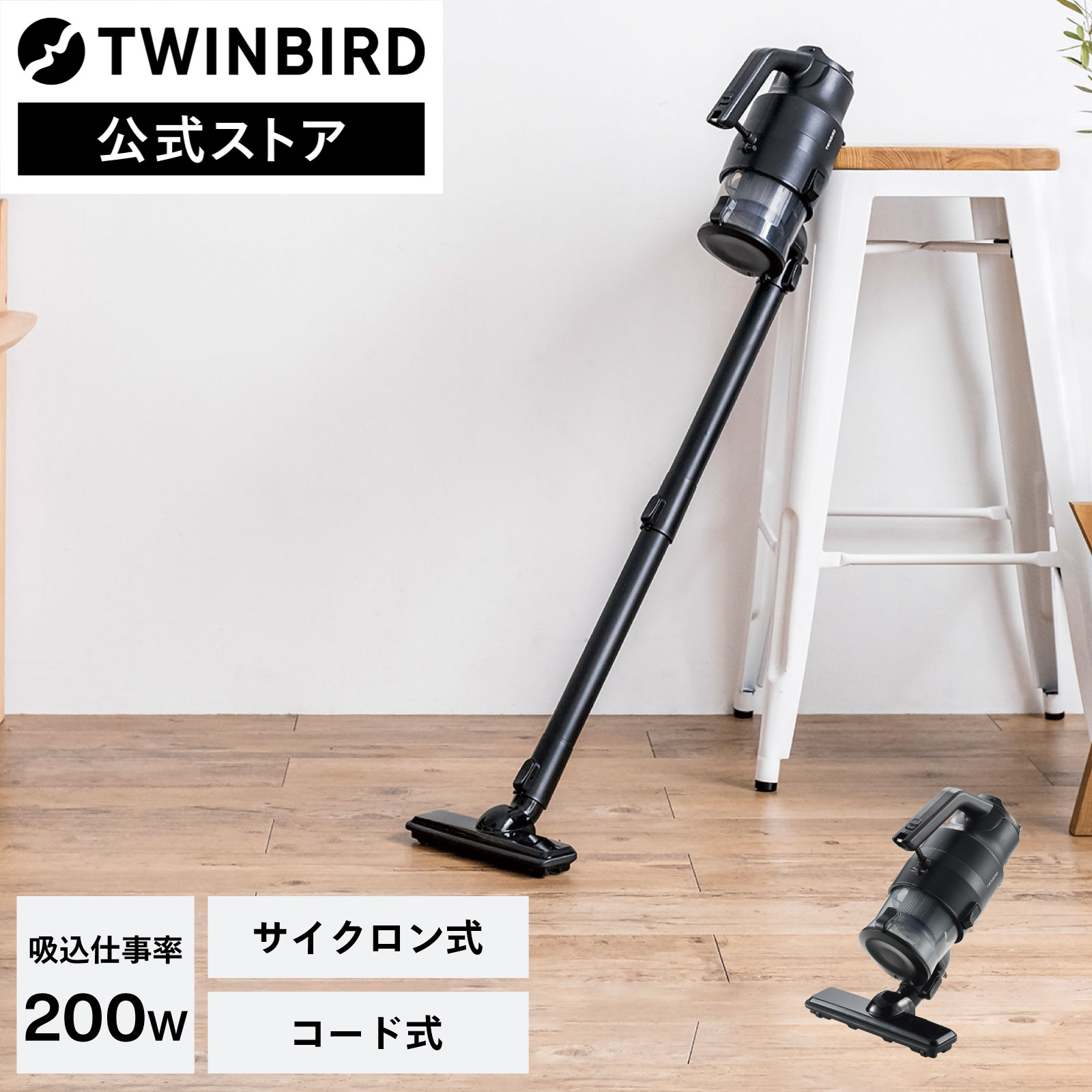 【 セラヴィ 】 ハンディ掃除機 PICK TURBO CLV-3002 セラヴィ 】 ハンディ掃除機 PICK TURBO CLV-3002