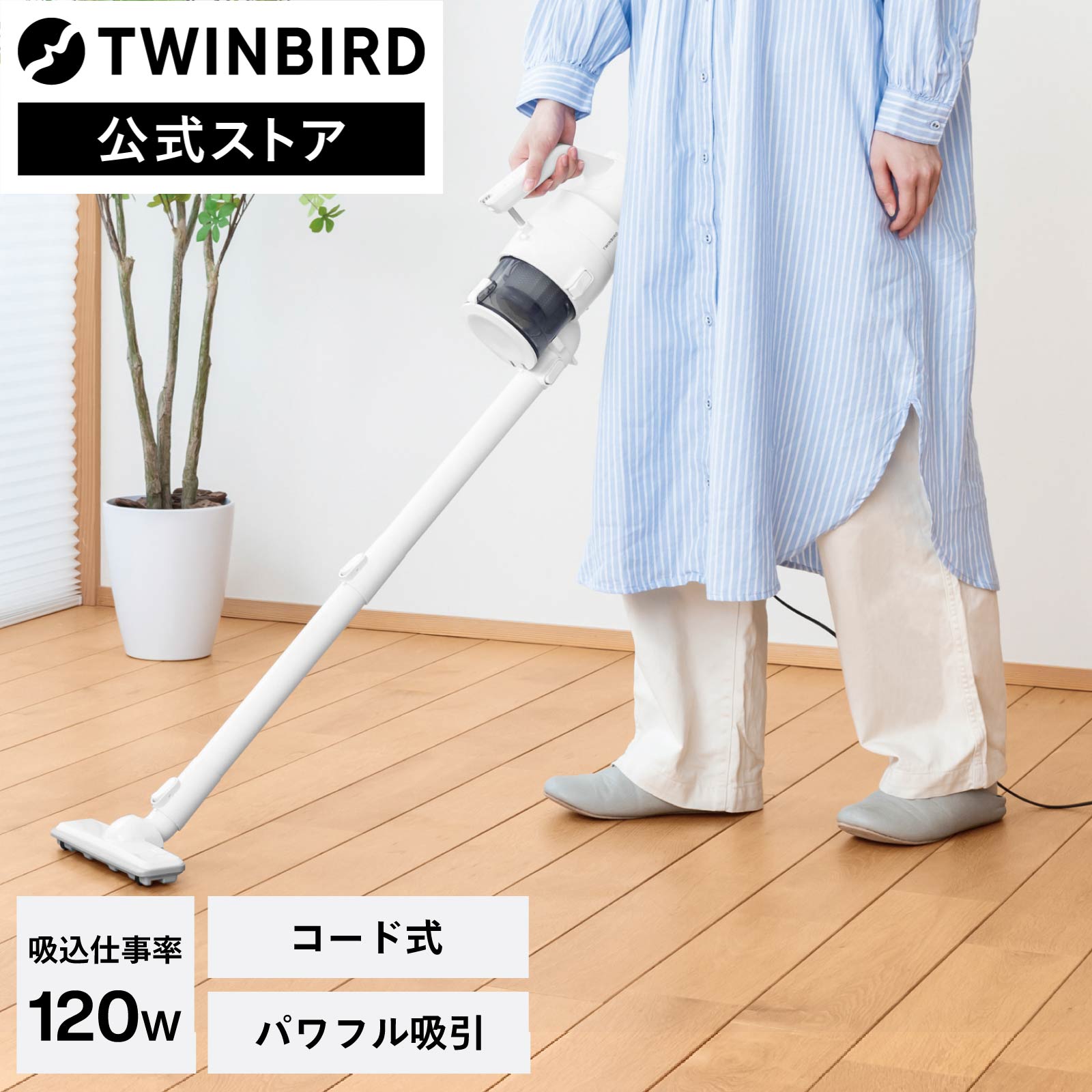 楽天市場】【公式・アウトレット】ハンディ 掃除機 充電式