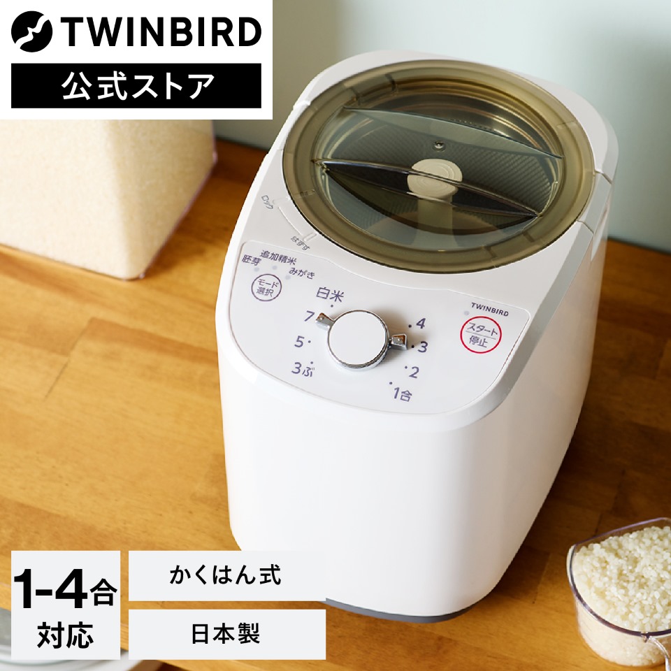 CAT精米10キロ×2 CAT精米10キロ×2 CAT様専用精米10キロ×2
