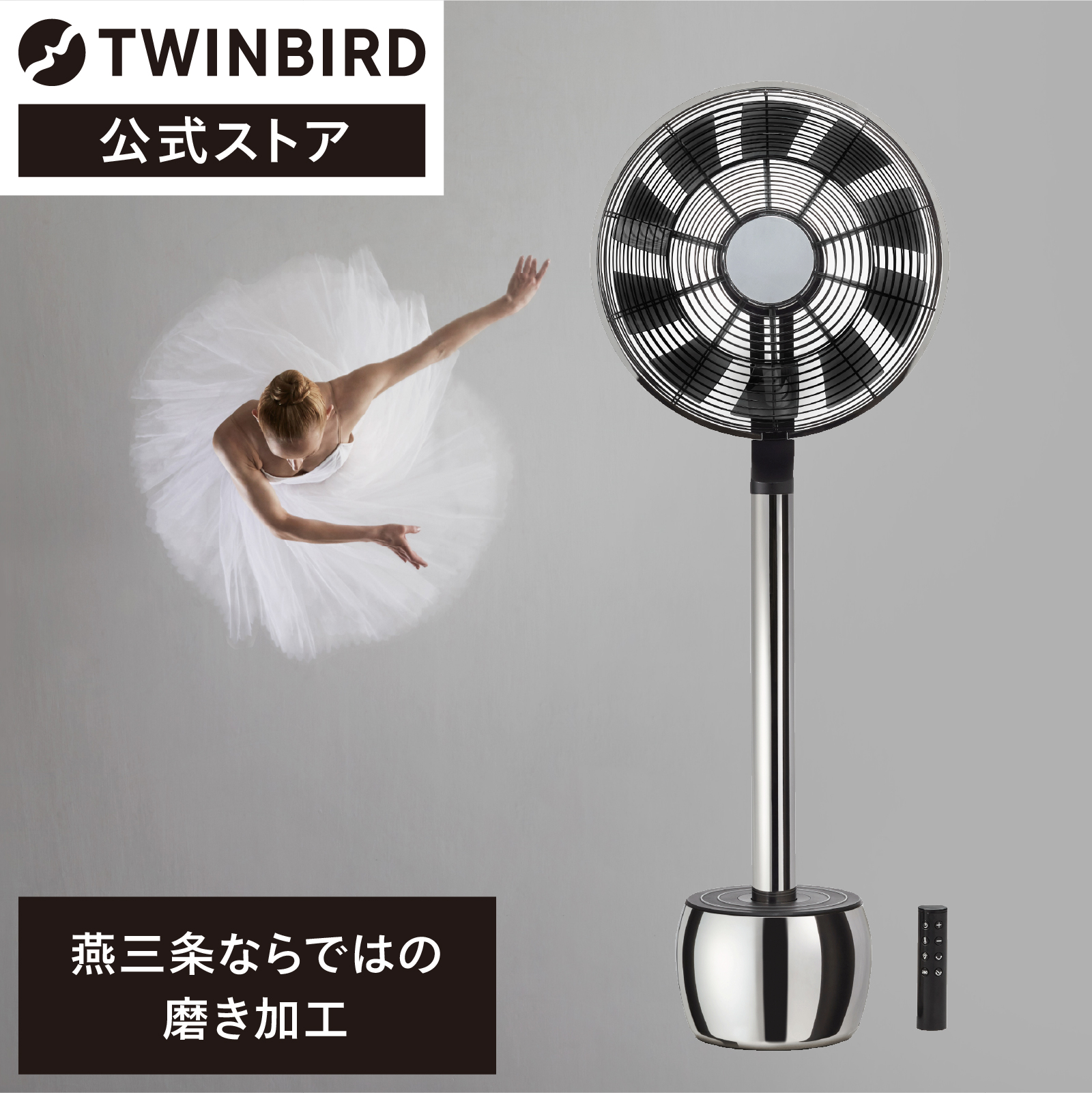 楽天市場】【公式】 タワーファン EF-D914B | ツインバード twinbird 