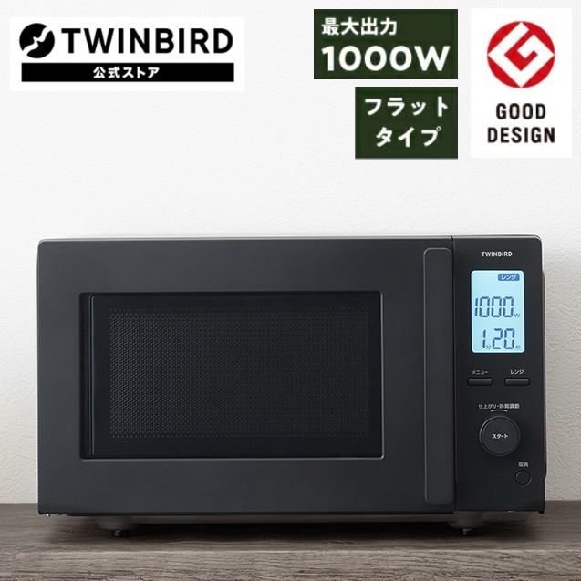 楽天市場】【公式】 DR-E852W センサー付フラットオーブンレンジ ...