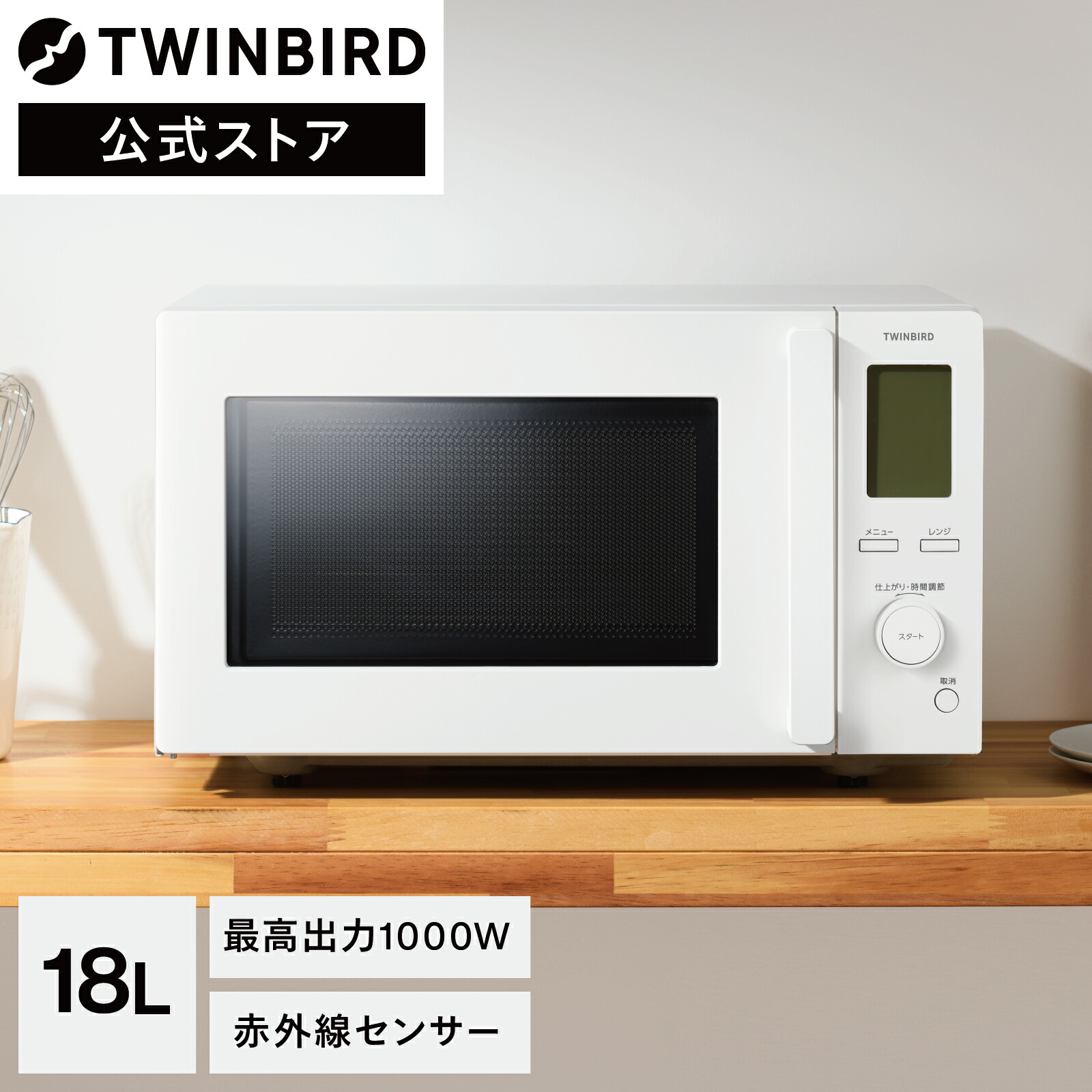 楽天市場】【公式】オーブンレンジ 16L フラット DR-E216B DR