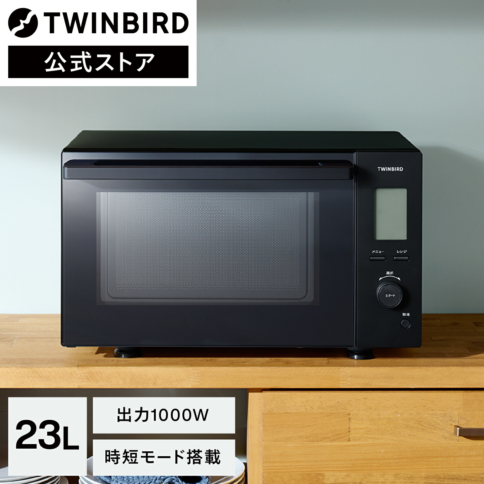 楽天市場】【新商品・公式】オーブンレンジ 20L フラット DR-E220B