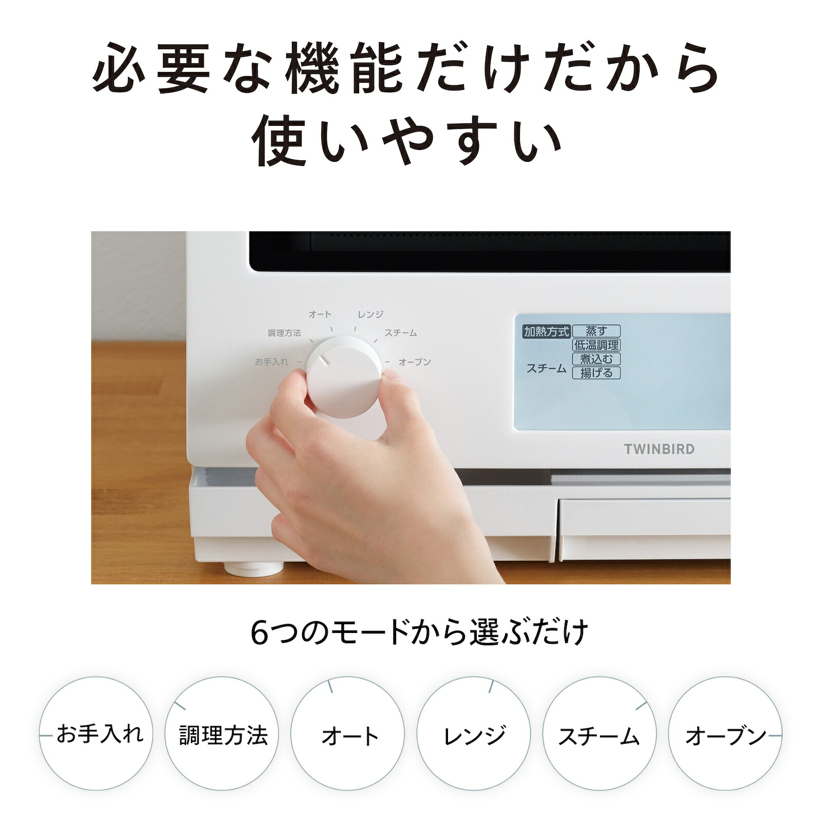 公式店限定・30日返金保証】スチームオーブンレンジ Wスチーム機能搭載