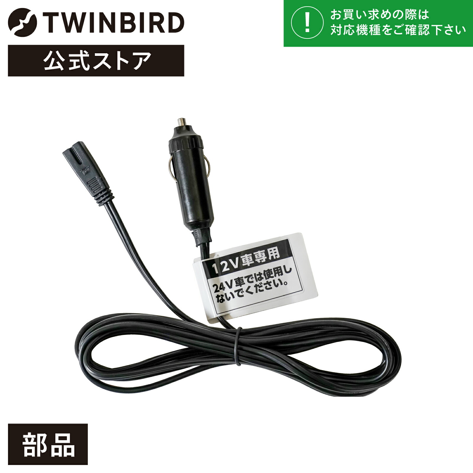 ポータブル冷温庫 33L AC,DC電源 ポータブル冷温庫 33L AC,DC電源