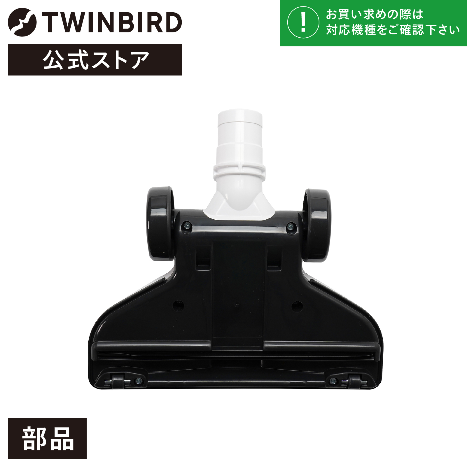 TWINBIRD スティッククリーナー TC-5134 本体 e-TREND｜ツインバード TC-5134R [サイクロンスティッククリーナー]