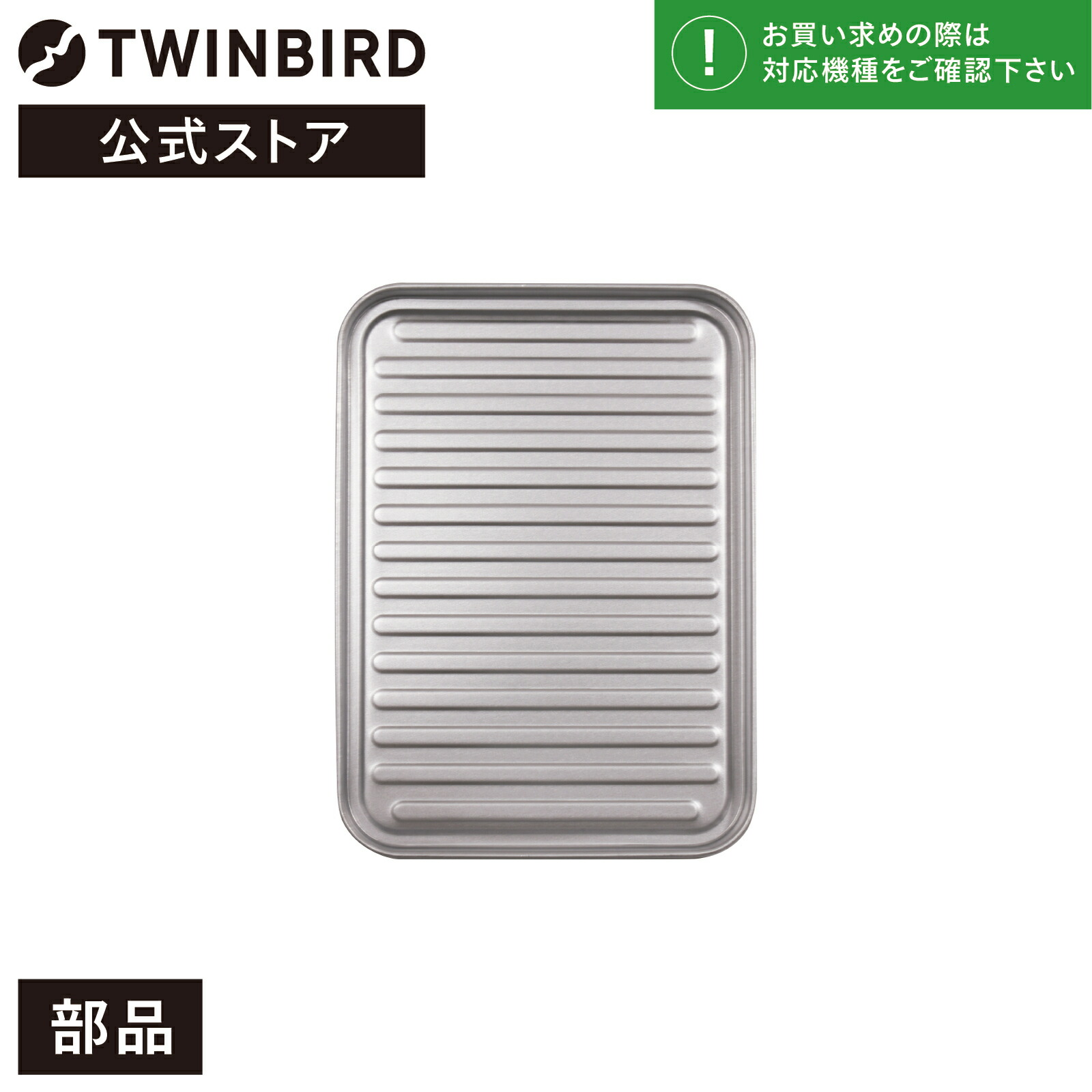 ★新品未開封★ツインバード★匠ブランジェオーブントースター TS-D486 Amazon | ツインバード トースター 2枚焼き 匠ブランジェ