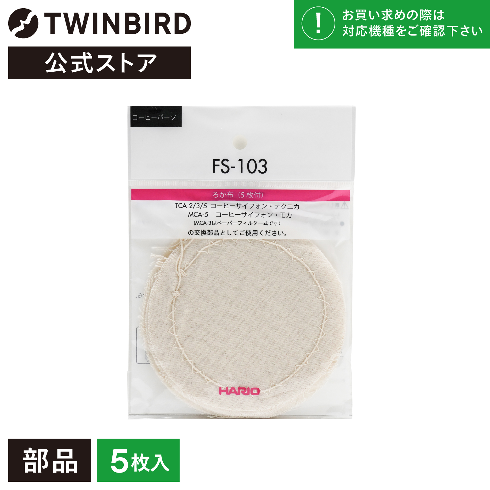 【未使用】ツインバード サイフォン式 CM-D853 Amazon | TWINBIRD サイフォン式コーヒーメーカー ダーク