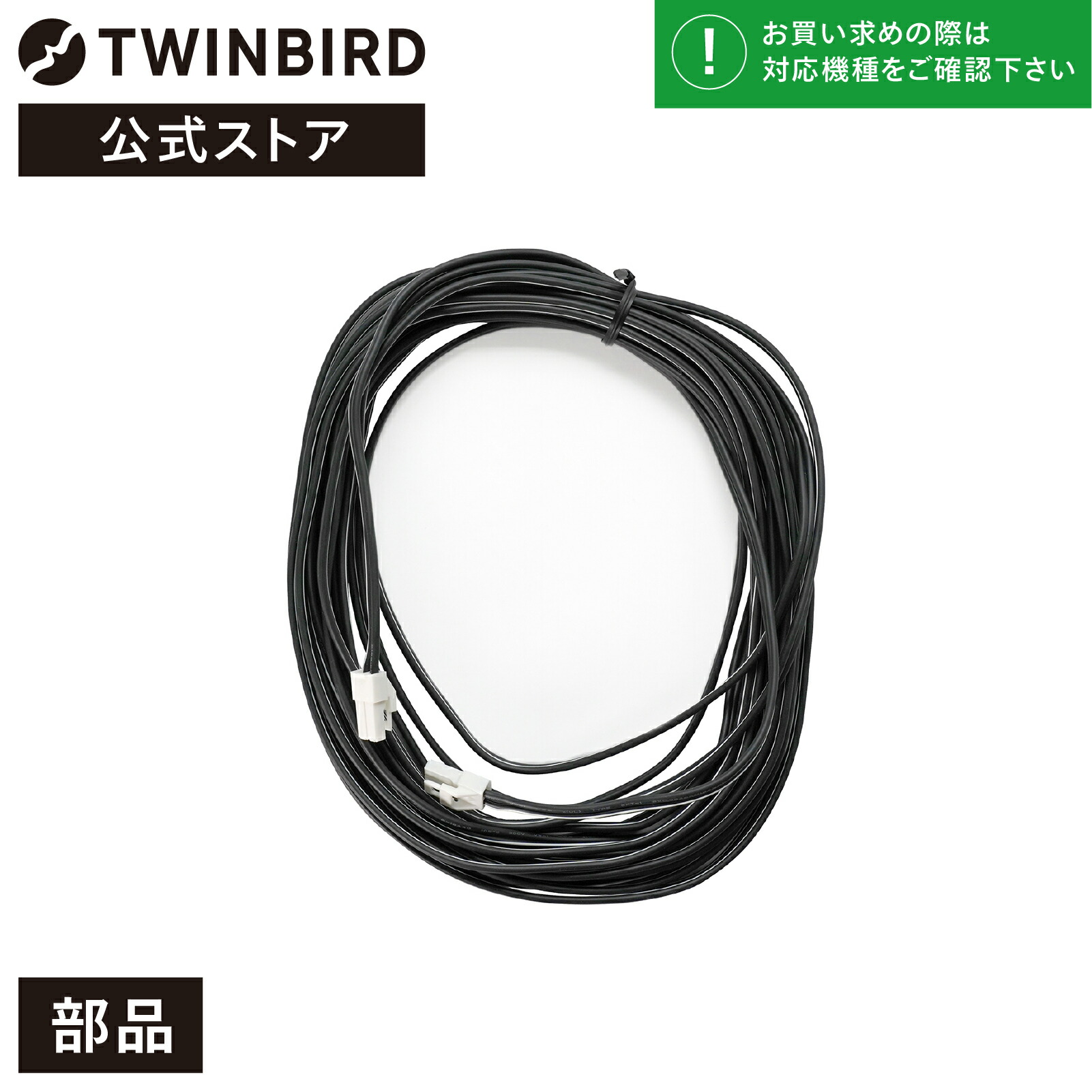 夏・お店屋さん 16V型浴室テレビ TWINBIRD VB-BB161 | ochge.org