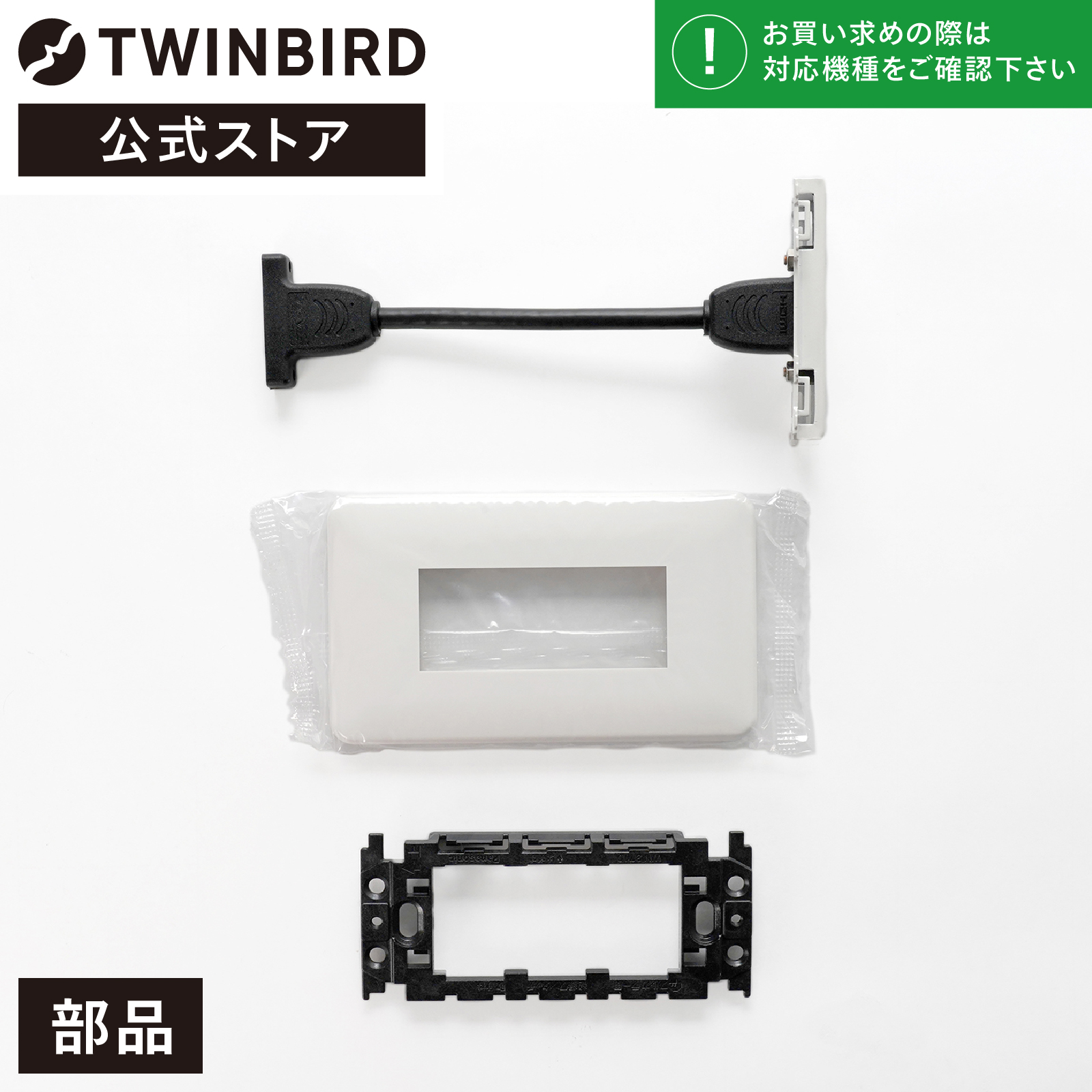 枚数限定 新品未使用 浴室テレビ TWINBIRD VB-BB123W WHITE