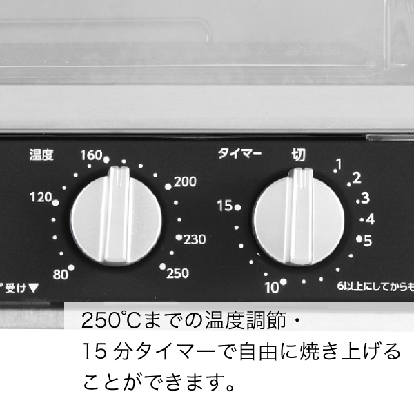 公式 アウトレット Oltts 4185b オーブントースター トースター 新品登場 オーブン 4枚 ツインバード おしゃれ パン焼き器 Twinbird ピザ オーブントースト 温度調整 キッチン家電 調理家電 お洒落 パン焼き 4枚焼き パン焼き機 家電