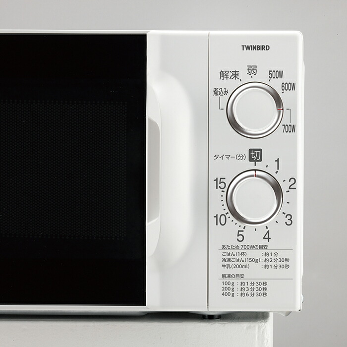 楽天市場 公式 アウトレット Dr D419w5 電子レンジ ツインバード おしゃれ Twinbird 家電 電子 電化製品 キッチングッズ レンジ 調理家電 シンプル 一人暮らし 単機能電子レンジ 単機能 50hz専用 キッチン家電 新生活 単機能レンジ ツインバード ストア 楽天 楽天市場 公式 アウトレット Dr D419w5 電子レンジ ツインバード おしゃれ Twinbird 家電 電子 電化製品 キッチングッズ レンジ 調理家電 シンプル 一人暮らし 単機能電子レンジ 単機能 50hz専用 キッチン家電 新生活 単機能レンジ ツインバード ストア 楽天