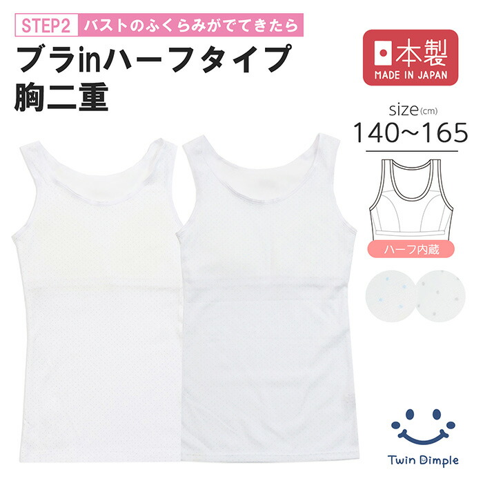 当時物 80年代 聖闘士星矢 子供 肌着 タンクトップ ランニング 昭和レトロ 当時物 80年代 聖闘士星矢 子供 肌着 タンクトップ ランニング