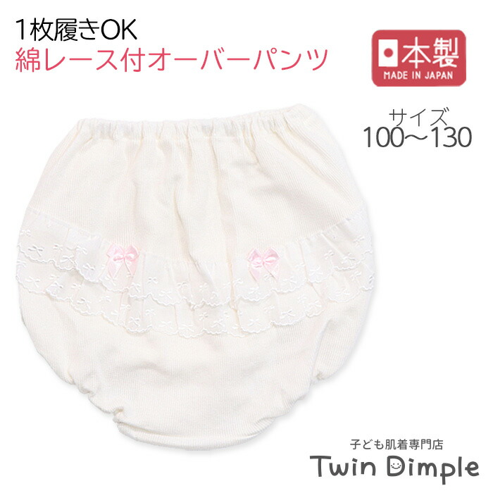 Y'sピンク綿パンツ imgrc0189024333.jpg