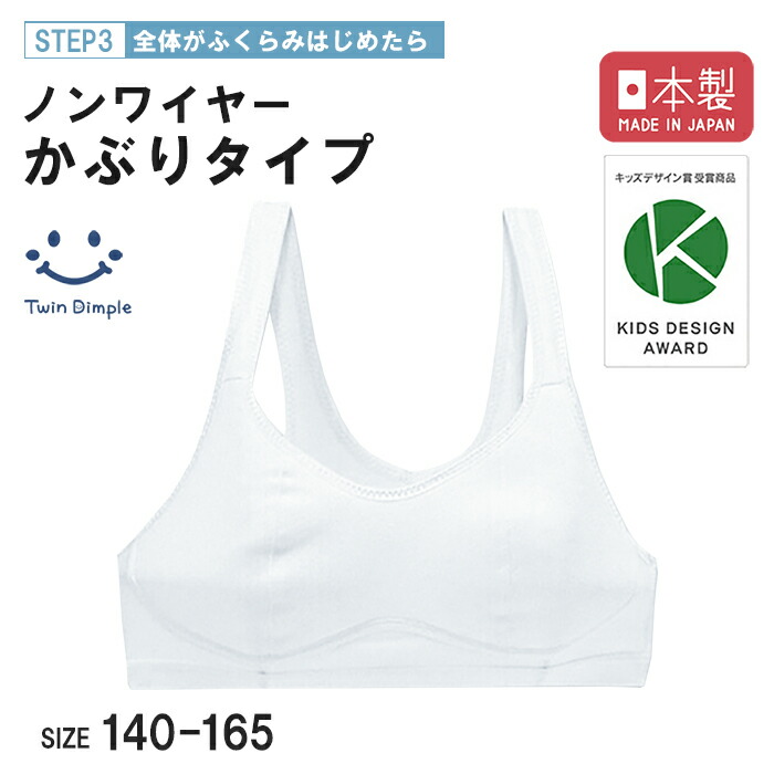 【完売品】MMジュニア　トップ　80cm GZ-GJ1ST-0310 16oz JEAN JACKET-WWⅡ 1ST- 針抜き - 倉敷美観