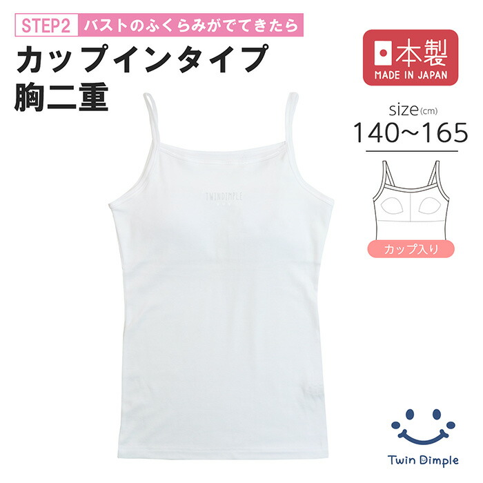 JUVENILE DELINQUENT タンクトップ 6枚セット JUVENILE DELINQUENT タンクトップ 6枚セット（Juvenile