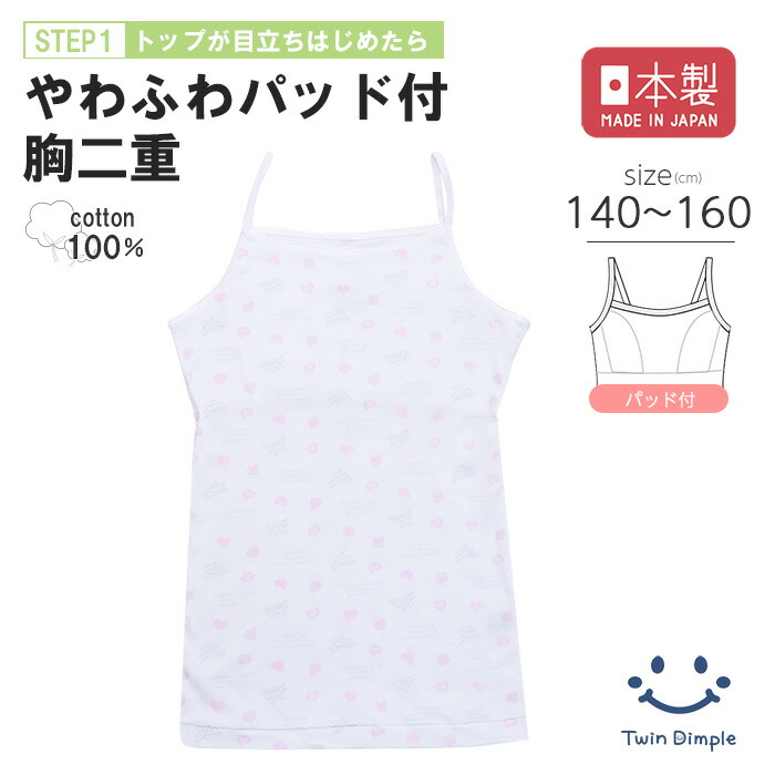 ARTS&SCIENCE キャミソール gca-188_top2.jpg