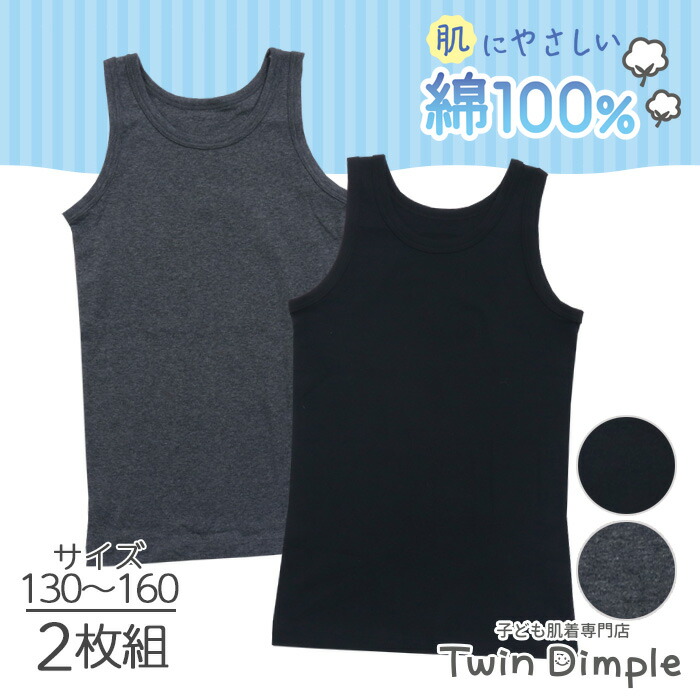 MOGA ドット柄タンクトップ サイズ2 MOGA ドット柄タンクトップ サイズ2 トップス
