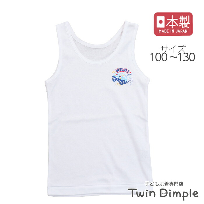 当時物 80年代 聖闘士星矢 子供 肌着 タンクトップ ランニング 昭和レトロ 当時物 80年代 聖闘士星矢 子供 肌着 タンクトップ ランニング