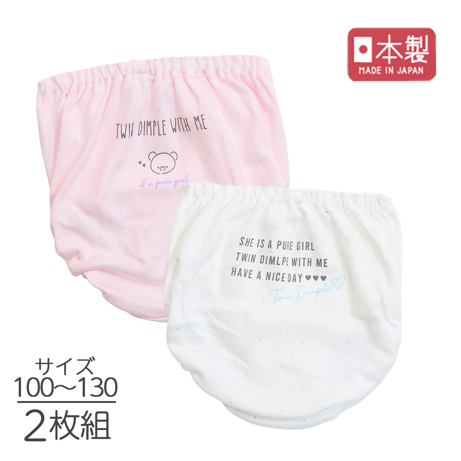 Y'sピンク綿パンツ キッズ オーバーパンツ 重ね履き 女の子 綿100% フリル付き 100