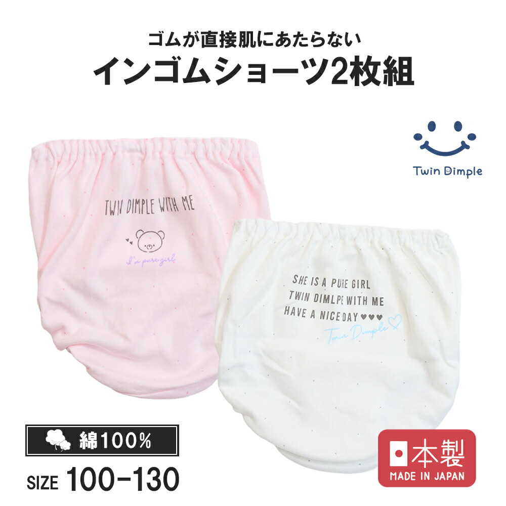 楽天市場】【ポイント5倍！マラソンSALE開催 7/4 20時スタート