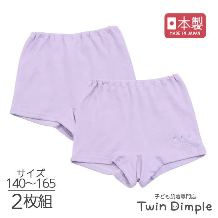 女の子まとめ売り　130 オールシーズン　43点 女の子 まとめ売り 130 - メルカリ