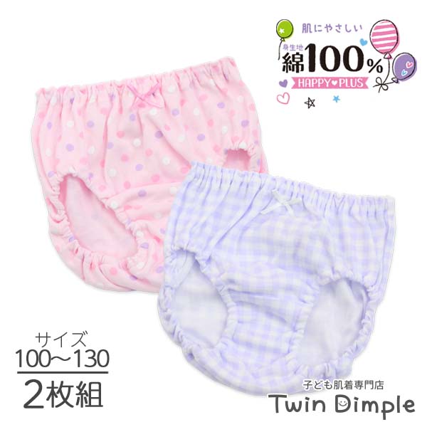 ＊tpさん専用販売　パジャマ2着　女の子用下着3点 楽天市場】女児ショーツ(カラフルドット/チェック柄) 2枚組 100/110