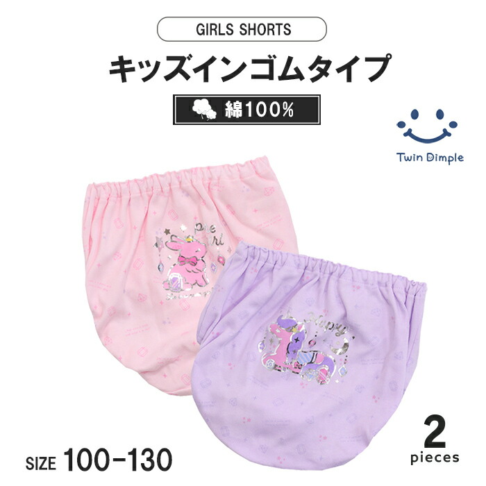 楽天市場】【ポイント10倍！楽天スーパーセール3/4 20時スタート】女児