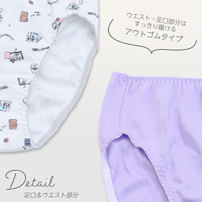 女児 ショーツ 2枚組 女児 ニュアンス 140 ラテ 160 綿100% ジュニアパンツ 150 165(3019) キッズファッション 子供 下着パンツ 女児 ショーツ 女の子 (くすみルームショーツ 2枚組 140 150 160 165 (3022)