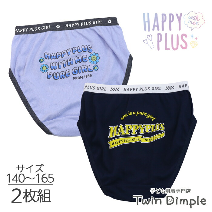 専用　　お纏め女の子用ショーツ 楽天市場】【最大500円offの3種クーポン｜ブラックフライデー 11/20 20