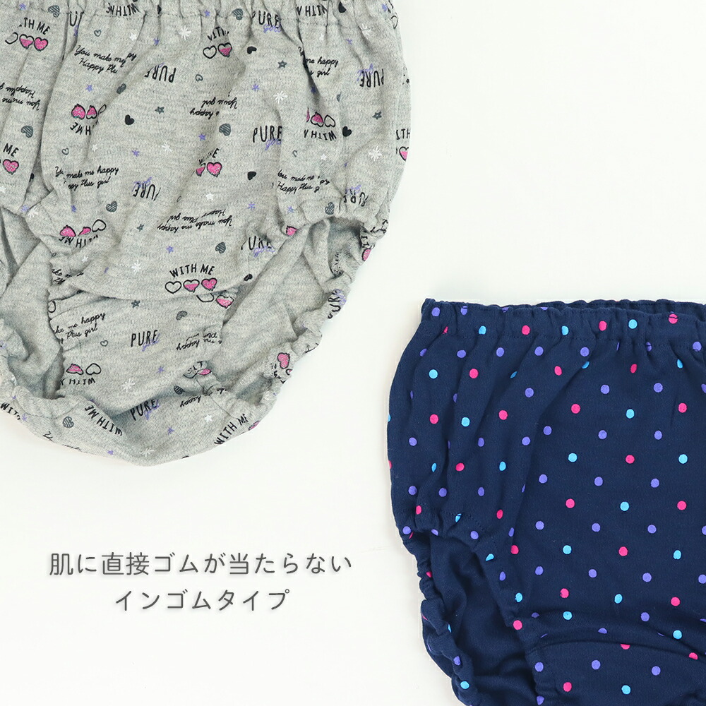 楽天市場 らくがきハートショーツ 2枚組 140 150 160 165 0525 綿100 女児 パンツ ジュニアパンツ メール便ok 子供肌着専門店 Twin Dimple