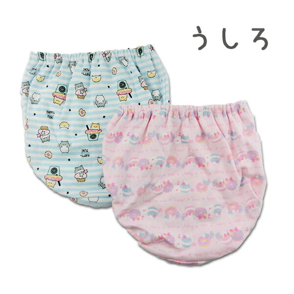 楽天市場 女児ショーツ 2枚組 ハムスターカフェ スイーツライン柄 100 110 1 130 9665 9666 綿100 ジュニア 女児 パンツ メール便ok 子供肌着専門店 Twin Dimple