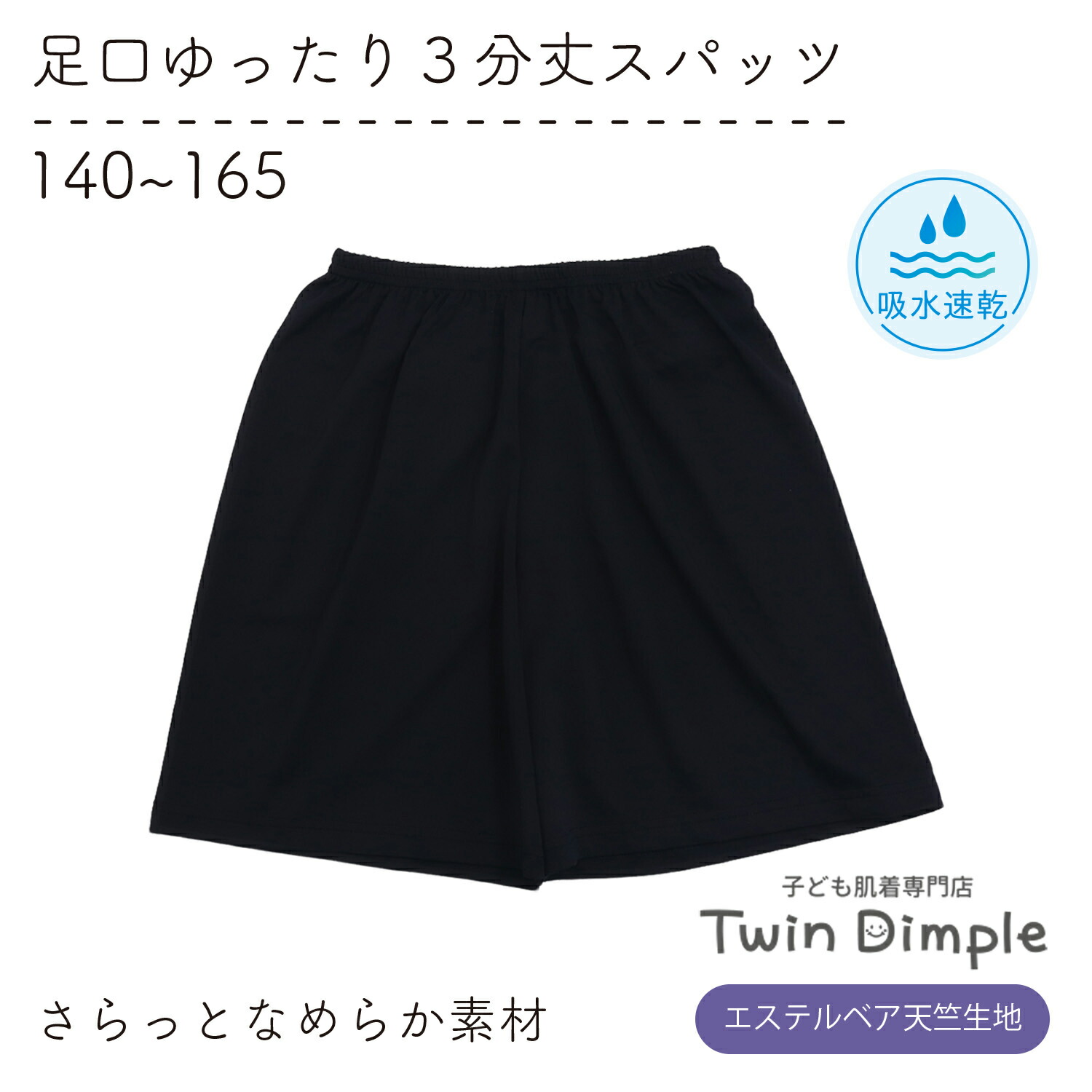 正規品　ビビグラント10部丈スパッツ BiBi Grant Ladies | グラント・イーワンズ LALA GRANT ｜lala