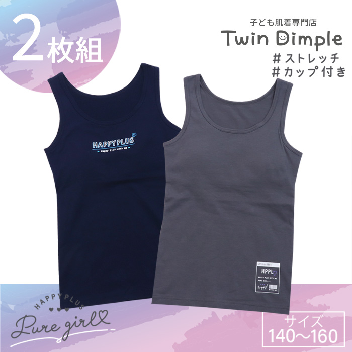 【★みーたん★】女の子まとめ売り　１４０サイズ　４７着 ☆みーたん☆様専用】女の子まとめ売り 140サイズ 47着