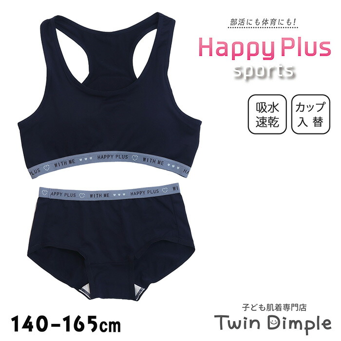 楽天市場】送料無料 モノクロロゴハーフトップ＆ショーツセット(黒