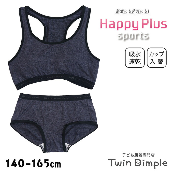 楽天市場】送料無料 モノクロロゴハーフトップ＆ショーツセット(黒