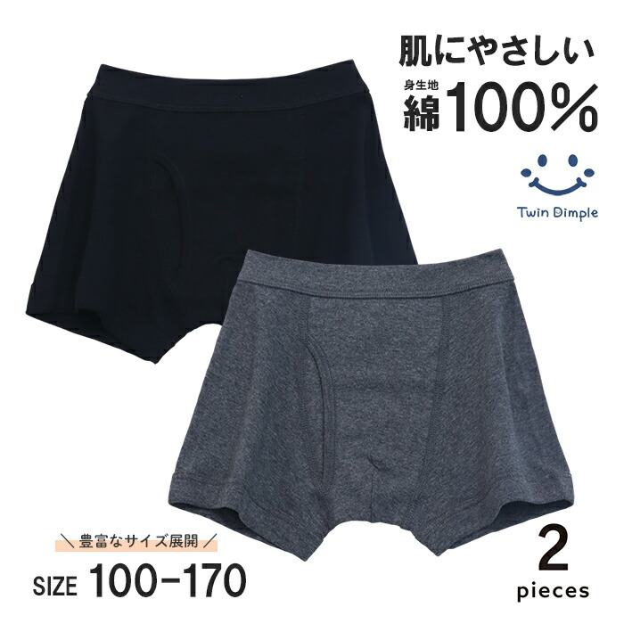   黒 ボクサーパンツ Amazon.co.jp: [INNERSY] スパッツ ショーツ ボクサーパンツ