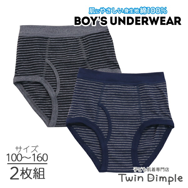 メルト　キッズパンツ4点 6050_top.jpg