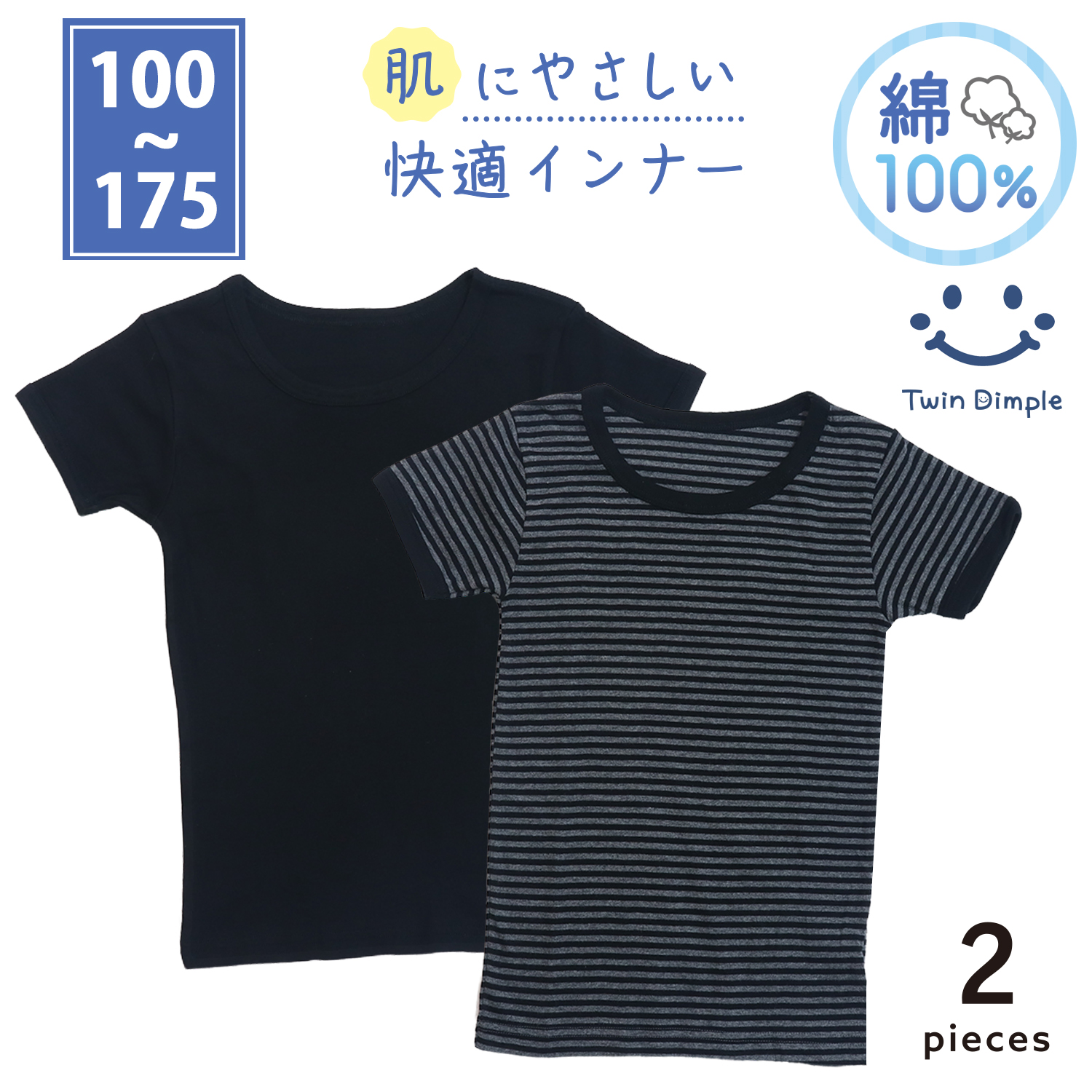 Mati Kim 半袖Tシャツ 2色セット Mati Kim 半袖Tシャツ 2色セット Matin Kim(マーティンキム) T