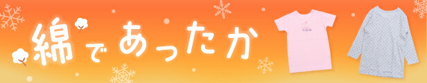 楽天市場】女児厚地長袖シャツ 2枚組 (リボンラインストーン/グレードット柄) 100/110/120/130/140/150/160 (7624)  あったか肌着 厚手 : 子供肌着専門店 Twin Dimple