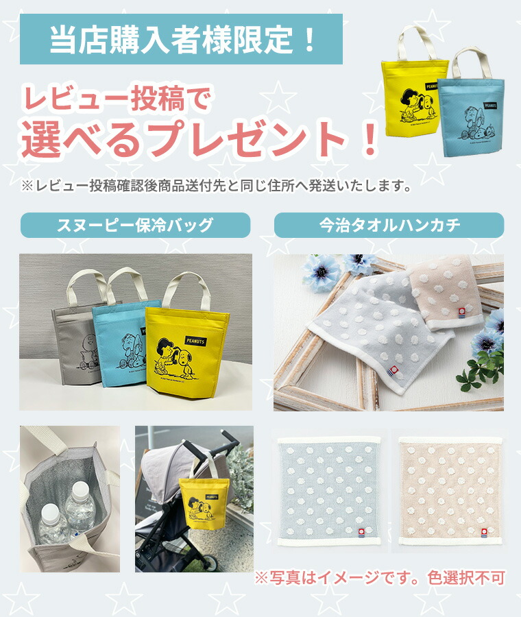 今ならレビュー特典付き／ エルゴ オムニブリーズ 日本正規販売店 2年
