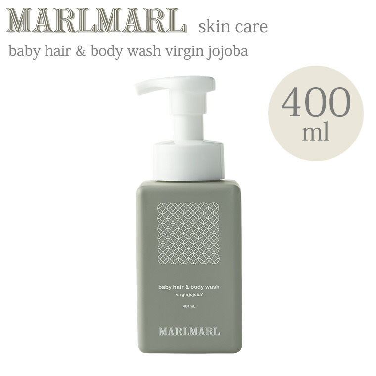 マールマール　ベビーボディーケアセット 楽天市場】マールマール MARLMARL ボディスーツ 80cm ＋ ブルマ