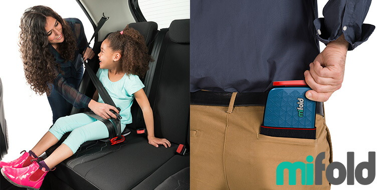 楽天市場 マイフォールド Mifold コンパクト ポータブル ブースターシート ジュニアシート Twinklefunny ベビーキッズ雑貨
