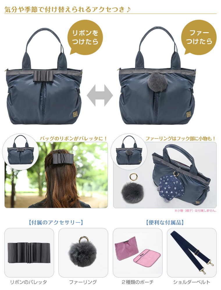 在庫一掃 ハーベストヒルズ Harvesthills リボントートバッグ 2way マザーズバッグ ママバッグ Hhp 138 9853 50 Off Doutoresdaalegria Org Br