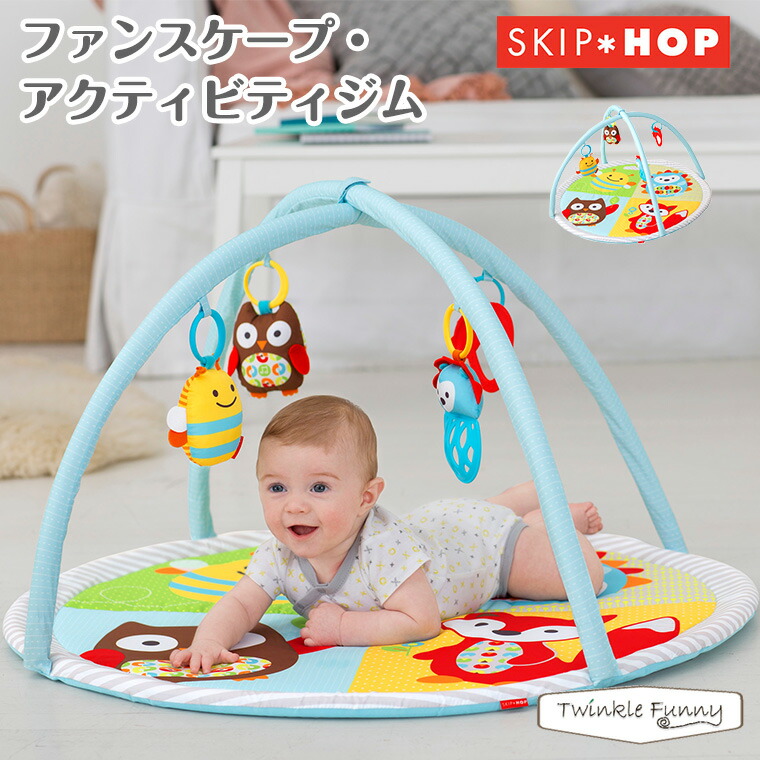 楽天市場】スキップホップ SKIPHOP キャンピングカブ