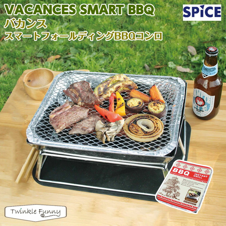 Duro ポータブルBBQグリル 楽天市場】【Duro】Duro ポータブル チャコール BBQ グリル