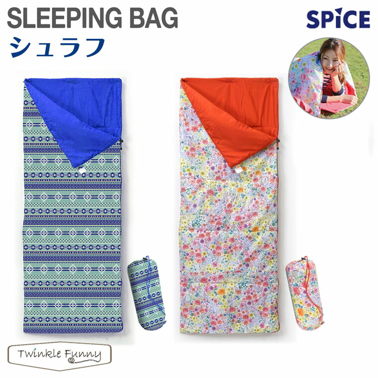 楽天市場】【正規販売店】ロゴス LOGOS 抗菌防臭 丸洗いサウンド