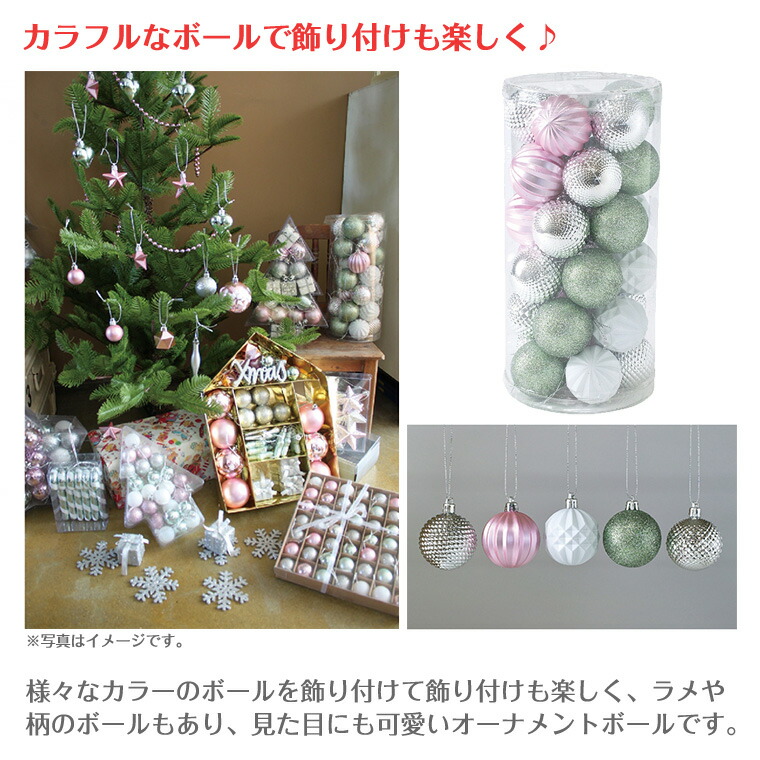 楽天市場 今ならエントリーでプラス9倍 ツリー オーナメント クリスマス パーティー オーナメントボール 30個 セット スパイス Twinklefunny ベビーキッズ雑貨